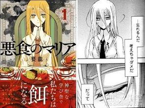 动漫日本漫画,动漫日本漫画的奇幻世界