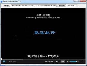 国产色视频播放器,畅享视听盛宴的智能伴侣